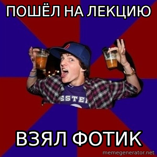 Sunny Student meme: пошёл на лекцию / взял фотик