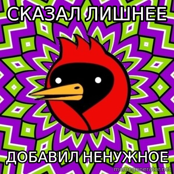 Omsk Crow meme: сказал лишнее / добавил ненужное