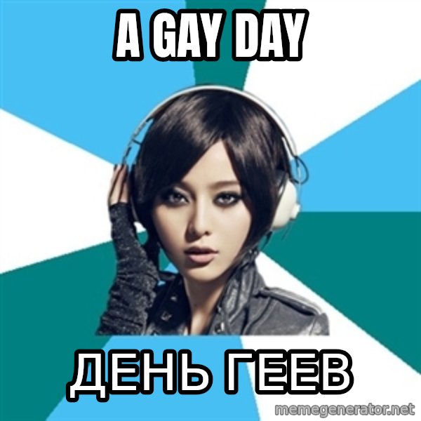 Crafty Interpreter meme: A gay day / день геев