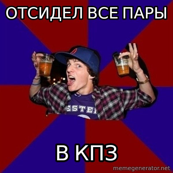 Sunny Student meme: отсидел все пары / в кпз