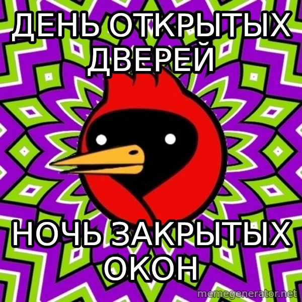 Omsk Crow meme: день открытых дверей / ночь закрытых окон