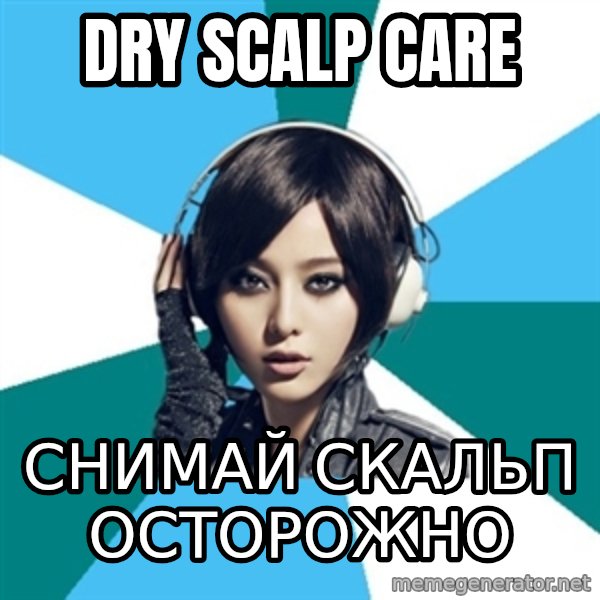 Crafty Interpreter meme: dry scalp care / снимай скальп осторожно