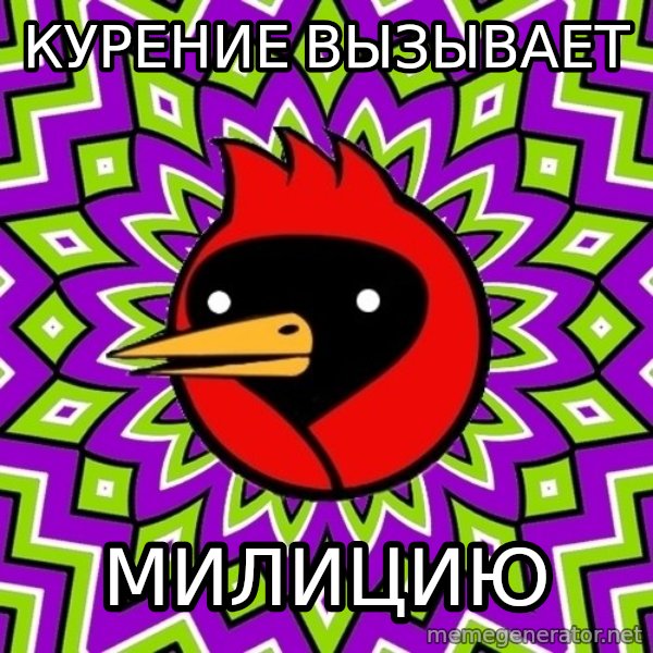 Omsk Crow meme: курение вызывает / милицию