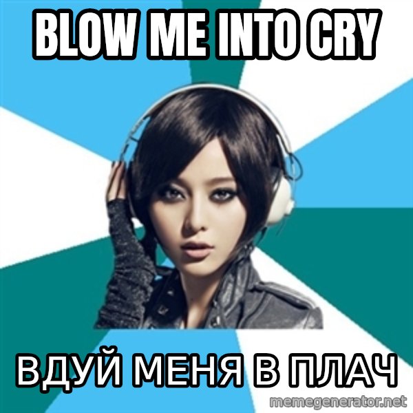 Crafty Interpreter meme: blow me into cry / вдуй меня в плач