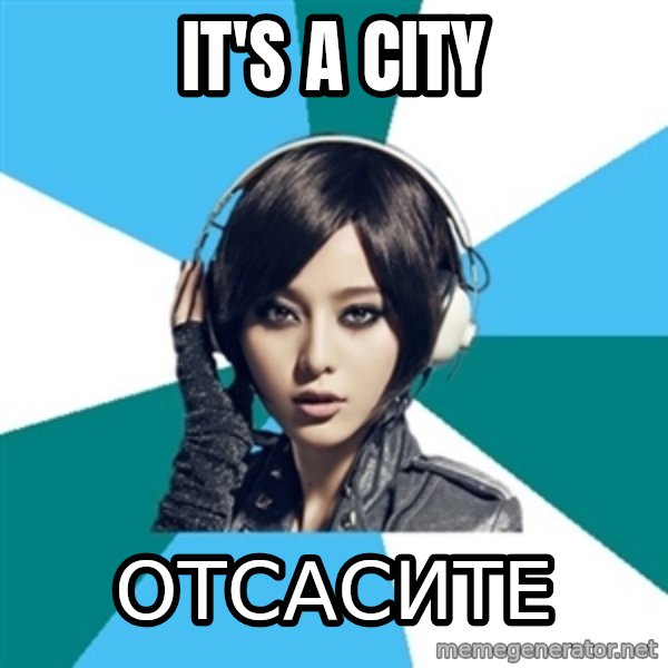 Crafty Interpreter meme: It's a city / Отсасите