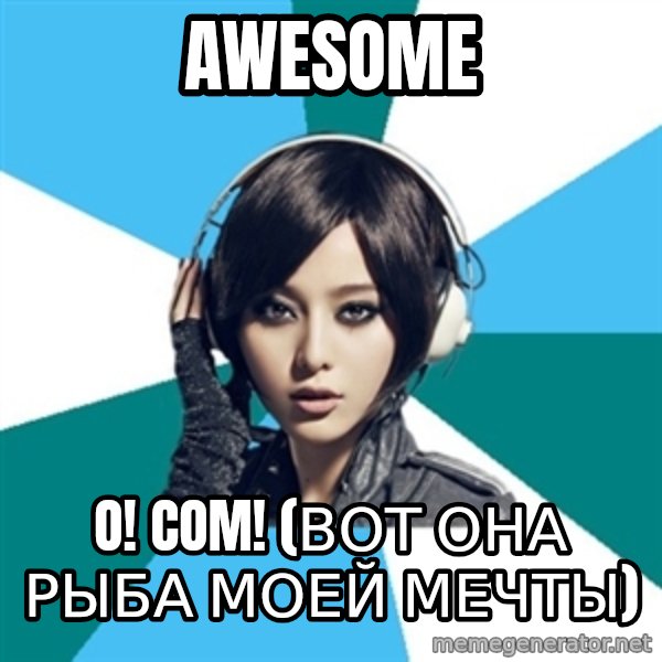 Crafty Interpreter meme: awesome / o! Com! (вот она рыба моей мечты)