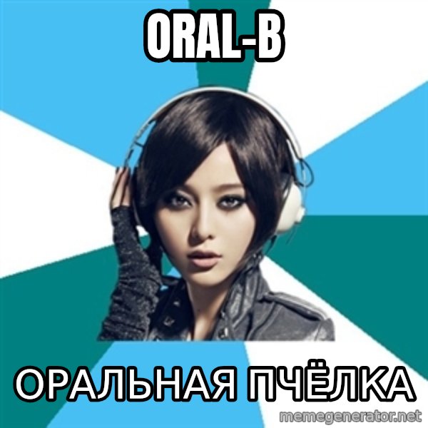 Crafty Interpreter meme: Oral-b / оральная пчёлка