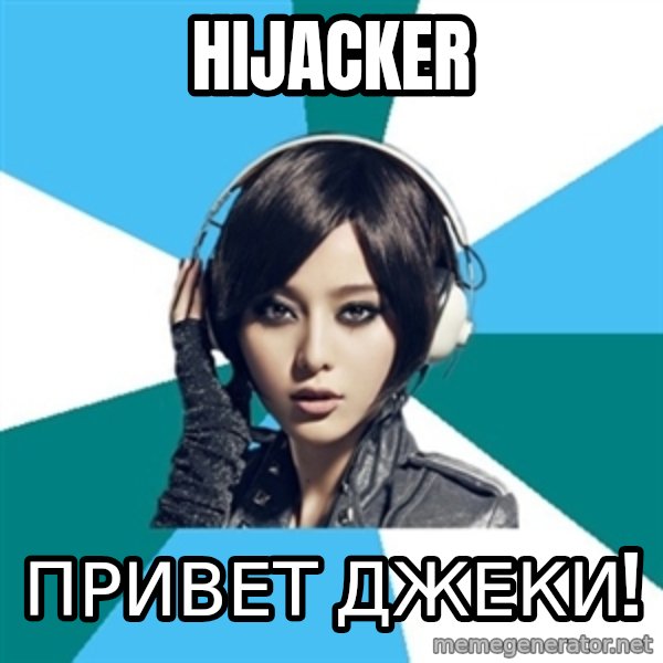 Crafty Interpreter meme: Hijacker / привет Джеки!