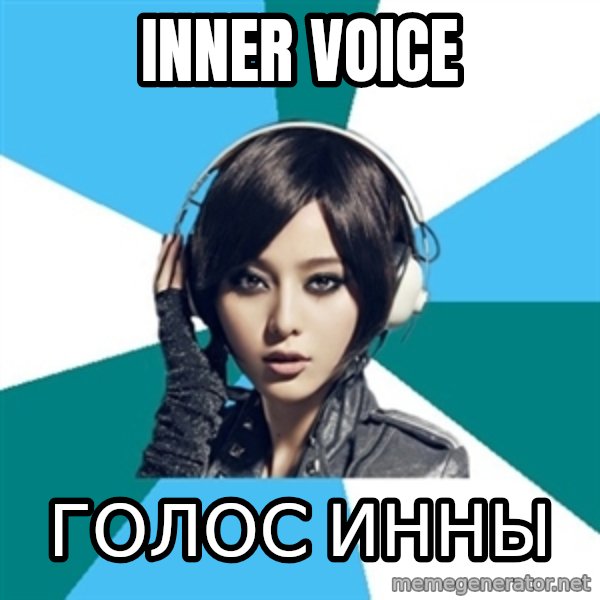 Crafty Interpreter meme: Inner voice / голос инны