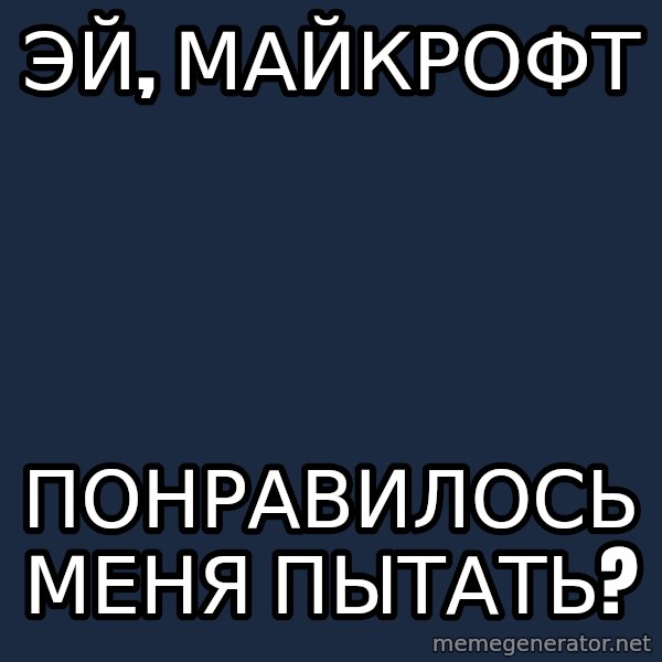 Jim Moriarty meme: эй, майкрофт / понравилось меня пытать?
