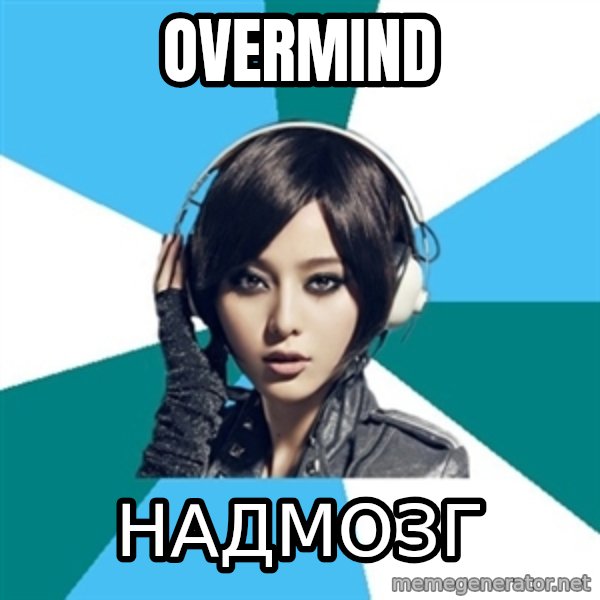 Crafty Interpreter meme: overmind / надмозг