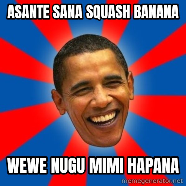 Obama meme: ASANTE SANA SQUASH BANANA / Wewe nugu mimi hapana