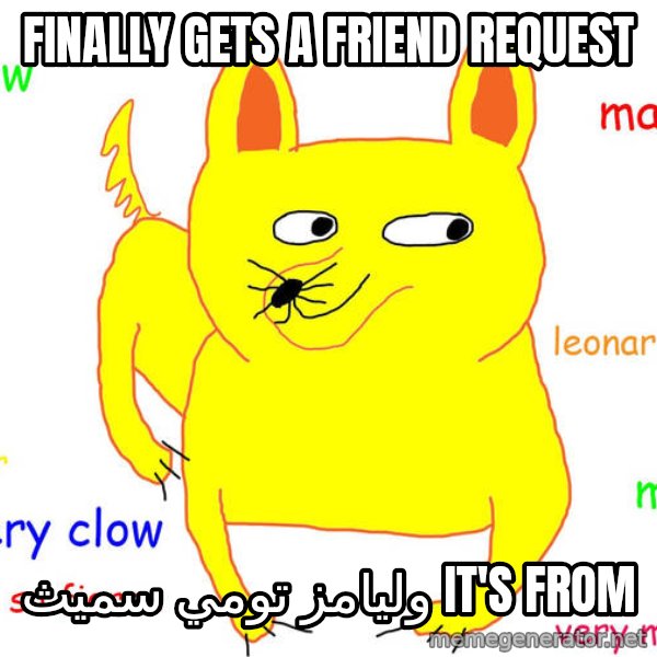 Forever Alone meme: Finally gets A friend request / وليامز تومي سميث It's from