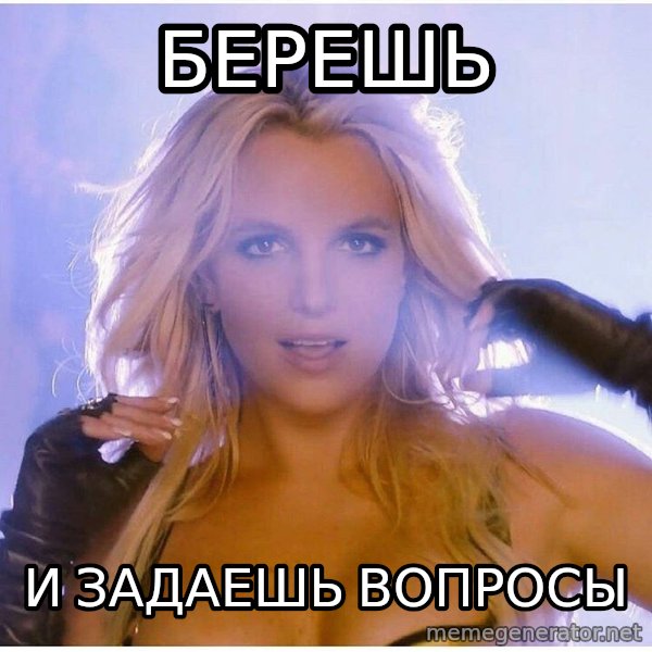 patrick star meme: берешь / и задаешь вопросы