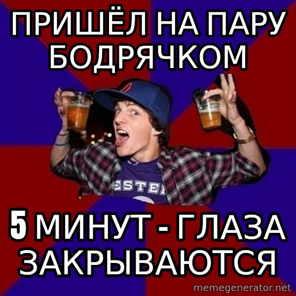 Sunny Student meme: пришёл на пару     бодрячком / 5 минут - глаза     закрываются