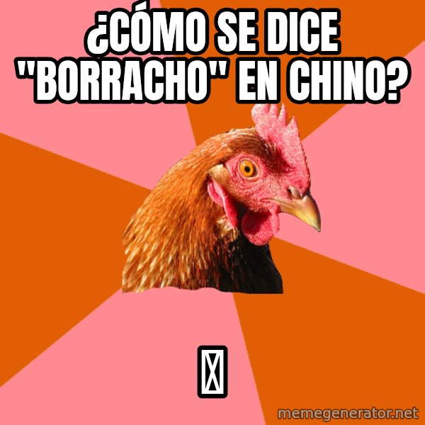 Anti Joke Chicken meme: ¿cómo se dice ''borracho'' en chino? / 醉