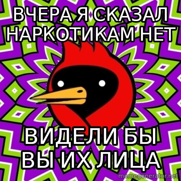 Omsk Crow meme: Вчера я сказал наркотикам нет / видели бы вы их лица