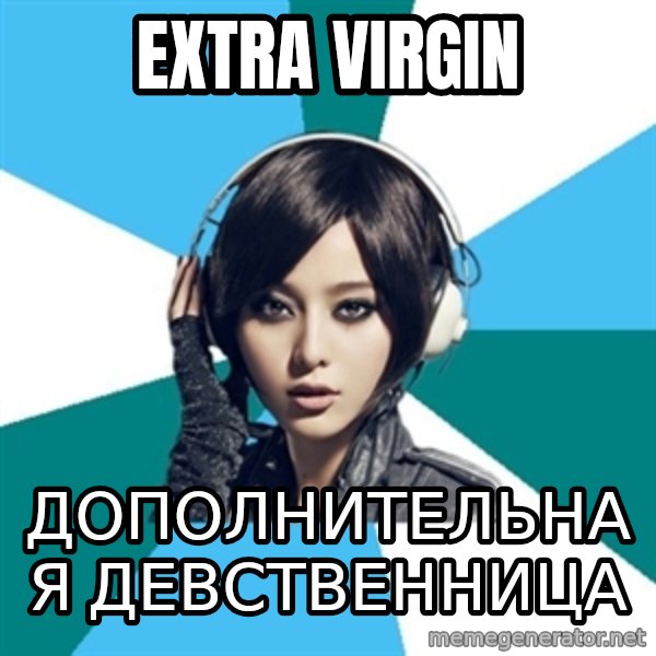 Crafty Interpreter meme: extra virgin / дополнительная девственница