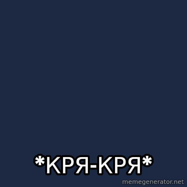 Moralfag Mitch meme: *КРЯ-КРЯ*