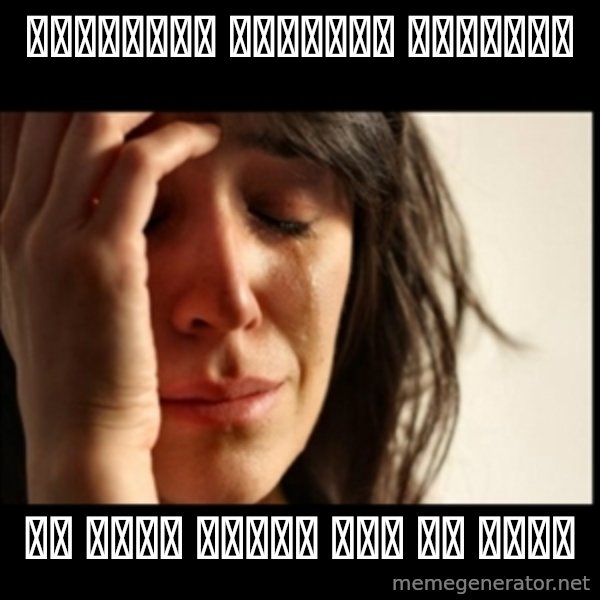 First World Problems meme: чупачупс слишком большой / не могу взять его за щеку