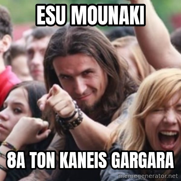 Ridiculously Photogenic Metalhead meme: esu mounaki / 8a ton kaneis gargara