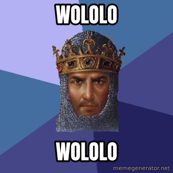 Age Of Empires meme: wololo / WOLOLO