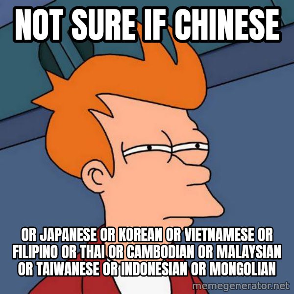 Futurama Fry meme: Not sure if chinese / or japanese or korean or vietnamese or filipino or thai or cambodian or malaysian or taiwanese or indonesian or mongolian