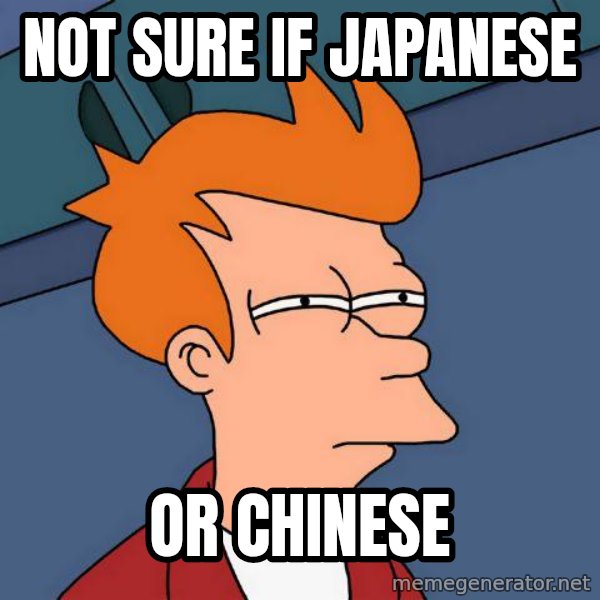 Futurama Fry meme: Not sure if Japanese / or chinese