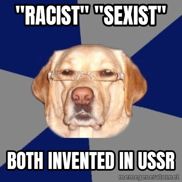 Racist Dawg meme: "racist" "sexist" / both invented in ussr