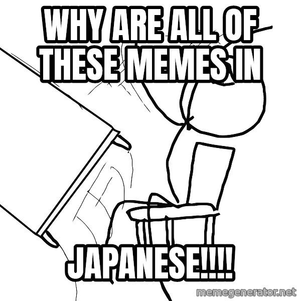 Desk Flip Rage Guy meme: Why are all of these Memes in / Japanese!!!!