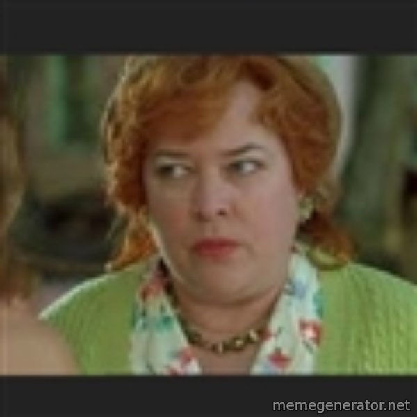 Waterboy mama meme: 