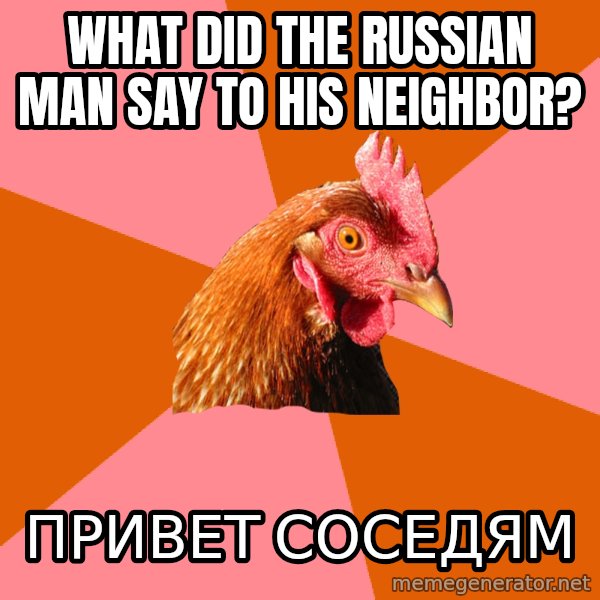 Anti Joke Chicken meme: What did the russian man say to his neighbor? / Привет соседям
