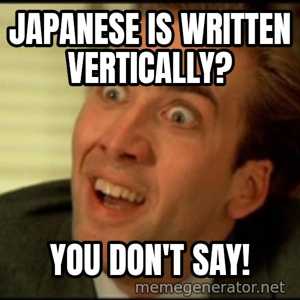 You Don't Say Nicholas Cage meme: Japanese is written vertically? / You don't say!