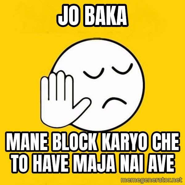 Jo baka gujarati meme: Jo Baka / Mane Block karyo che to have maja nai ave
