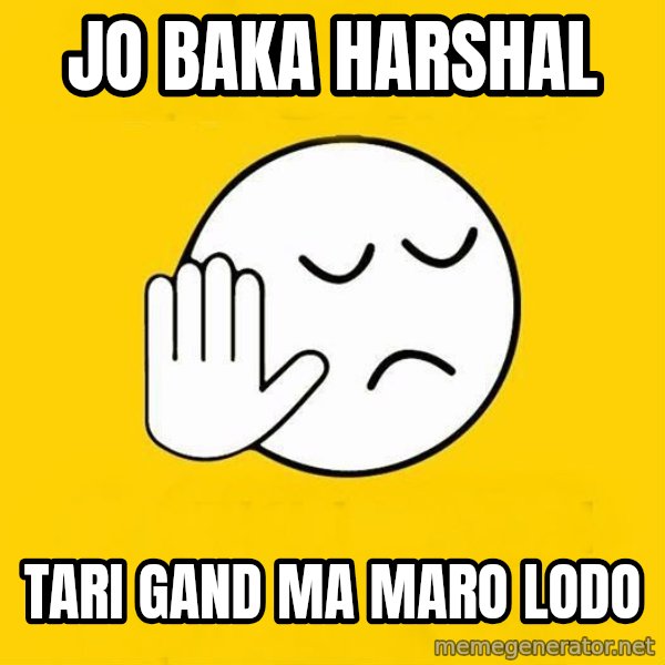 Jo baka gujarati meme: jo baka harshal / tari gand ma maro lodo