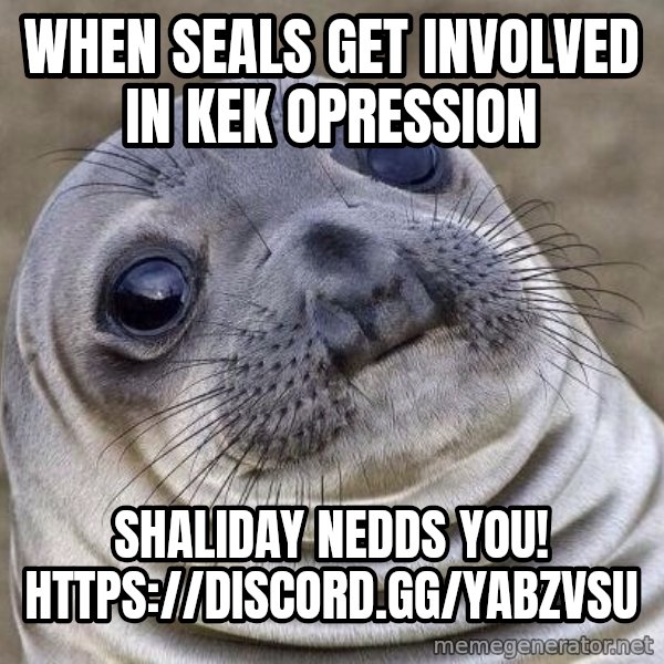 Awkward Seal meme: when seals get involved in kek opression / shaliday nedds you! https://discord.gg/YaBzvsU