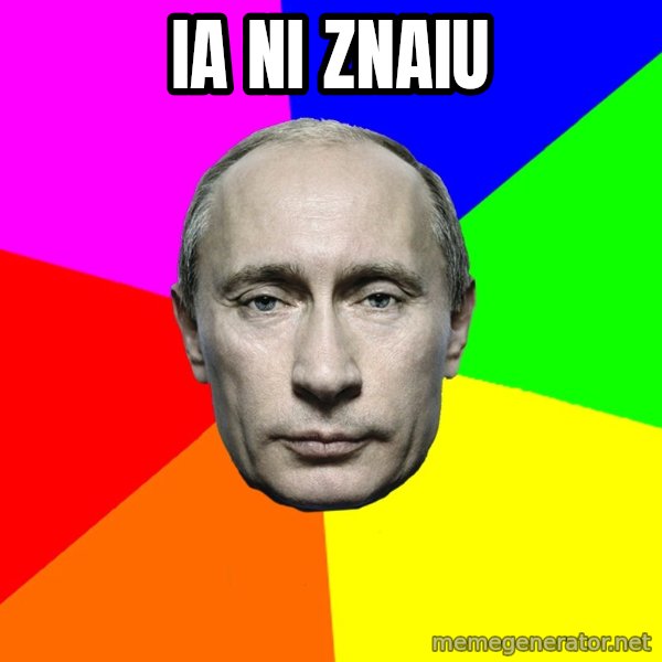 Putin Says meme: ia ni znaiu