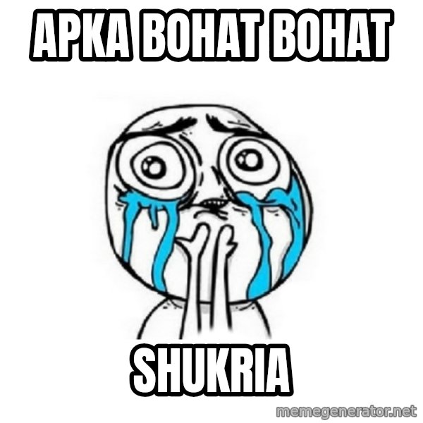 Crying face meme: Apka Bohat Bohat / Shukria