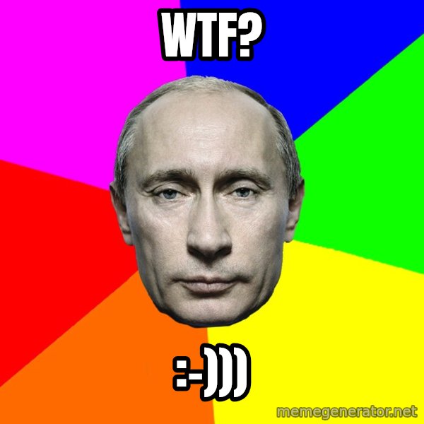 Putin Says meme: WTF? / :-)))