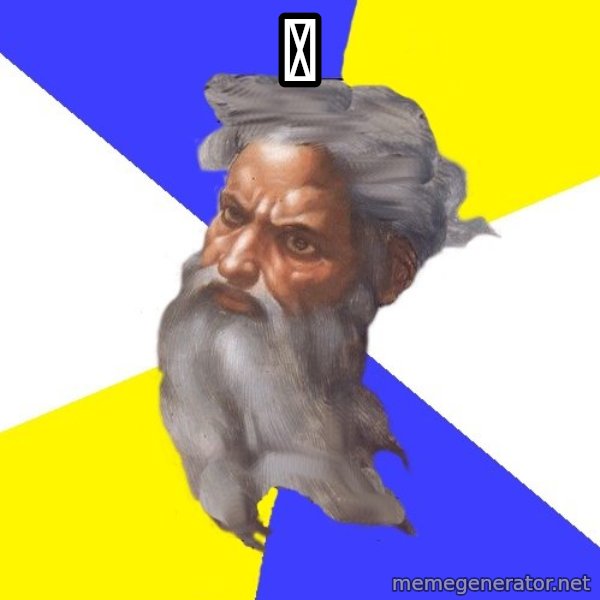 God meme: 👁