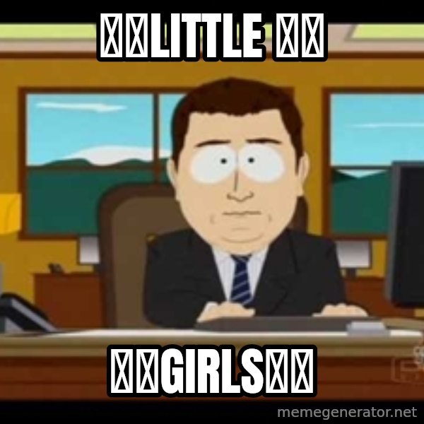 south park aand it's gone meme: 🤗🥺little 🥺🤗 / 🍒🍆girls🍆🍒