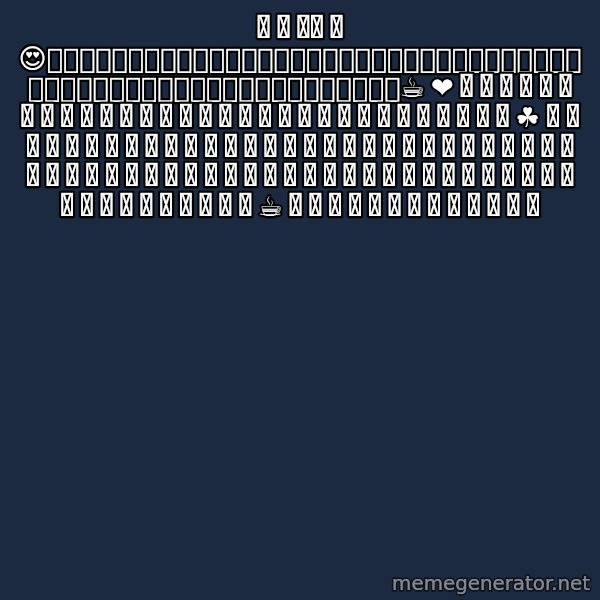 Blank Black meme: 🚫 🔫 ✋💡 🍿 😍🍏🍎🍐🍊🍋🍌🍉🍇🍓🍈🍒🍑🍍🍅🍆🌶🌽🍠🍯🍞🧀🍗🍖🍤🍳🍔🍟🌭🍕🍝🌮🌯🍜​🍲🍥🍣🍱🍛🍙🍚🍘🍢🍡🍧🍨🍦🍰🎂🍮🍬🍭🍫🍿🍩🍪🍹☕️  ❤️ 🐊 🐢 🐍 🐲 🐉 🐳 🐋 🐬 🐟 🐠 🐡 🐙 🐚 🦀 🐌 🐛 🐜 🐝 🐞 🕷 🕸 🦂 💐 🌸 💮 🏵 🌹 🌺 🌻 🌼 🌷 ☘ 🌱 🌲 🌳 🌴 🌵 🌾 🌿 🍀 🍁 🍂 🍃 🍇 🍈 🍉 🍊 🍋 🍌 🍍 🍎 🍏 🍐 🍑 🍒 🍓 🍅 🍆 🌽 🌶 🍄 🌰 🍞 🧀 🍖 🍗 🍔 🍟 🍕 🌭 🌮 🌯 🍿 🍲 🍱 🍘 🍙 🍚 🍛 🍜 🍝 🍠 🍢 🍣 🍤 🍥 🍡 🍦 🍧 🍨 🍩 🍪 🎂 🍰 🍫 🍬 🍭 🍮 🍯 🍼 ☕️ 🍵 🍶 🍾 🍷 🍸 🍹 🍺 🍻 🍽 🍴 🍳 🏺 🌍