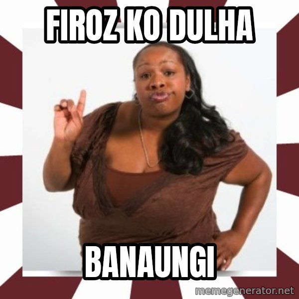 Sassy Black Woman meme: Firoz ko dulha / Banaungi