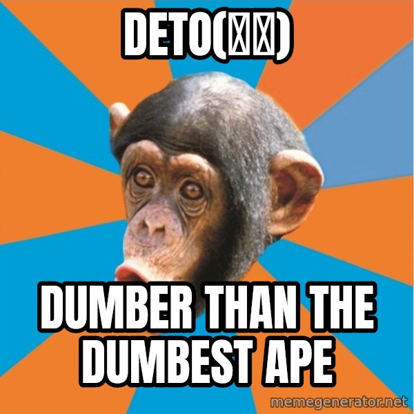 Stupid Monkey meme: deto(대토) / Dumber than the dumbest ape