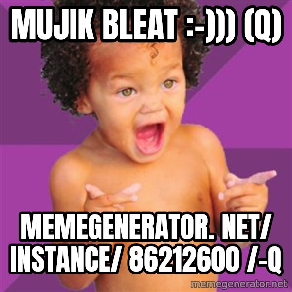 Baby $wag meme: mujik bleat :-))) (q) / memegenerator. net/ instance/ 86212600 /-q