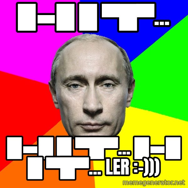 Putin Says meme: █▬█ █ ▀█▀... / █▬█ █ ▀█▀... █▬█ █ ▀█▀... ler :-)))