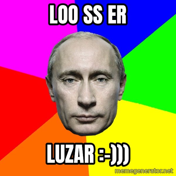 Putin Says meme: Loo ss er / Luzar :-)))