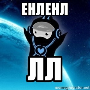 Typical Trance Listener - енленл лл