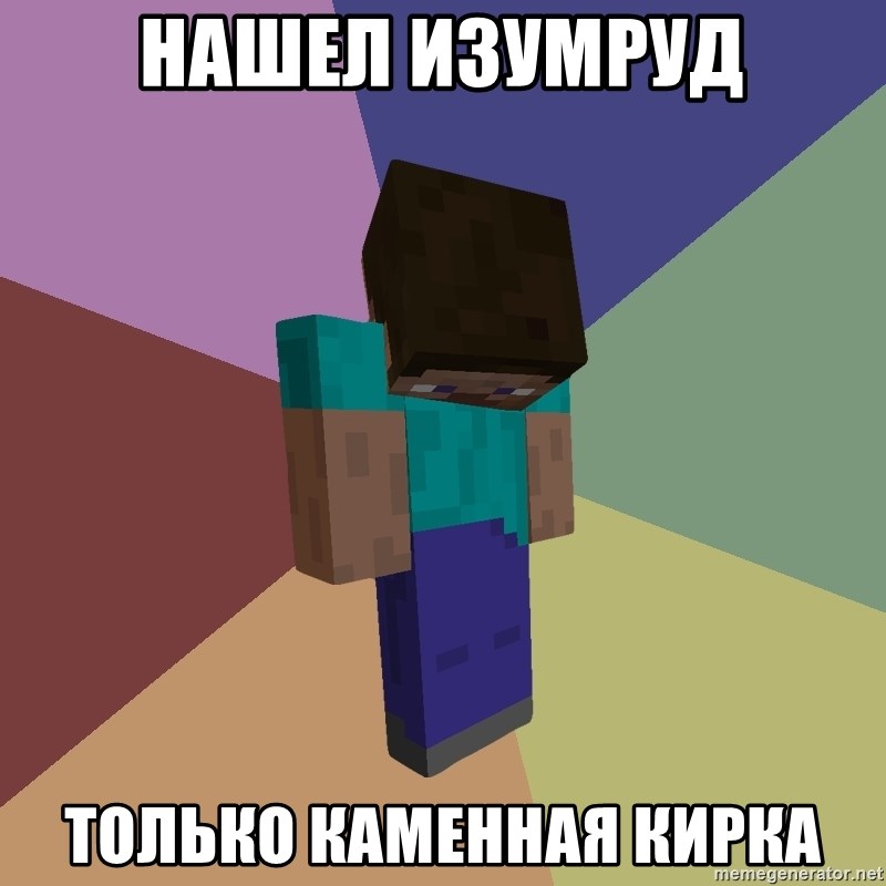 Depressed Minecraft Guy - Нашел Изумруд только каменная кирка