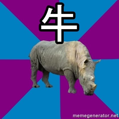 Recovery Rhino - 牛
